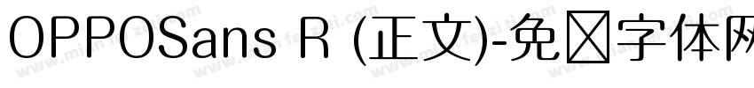 OPPOSans R (正文)字体转换
